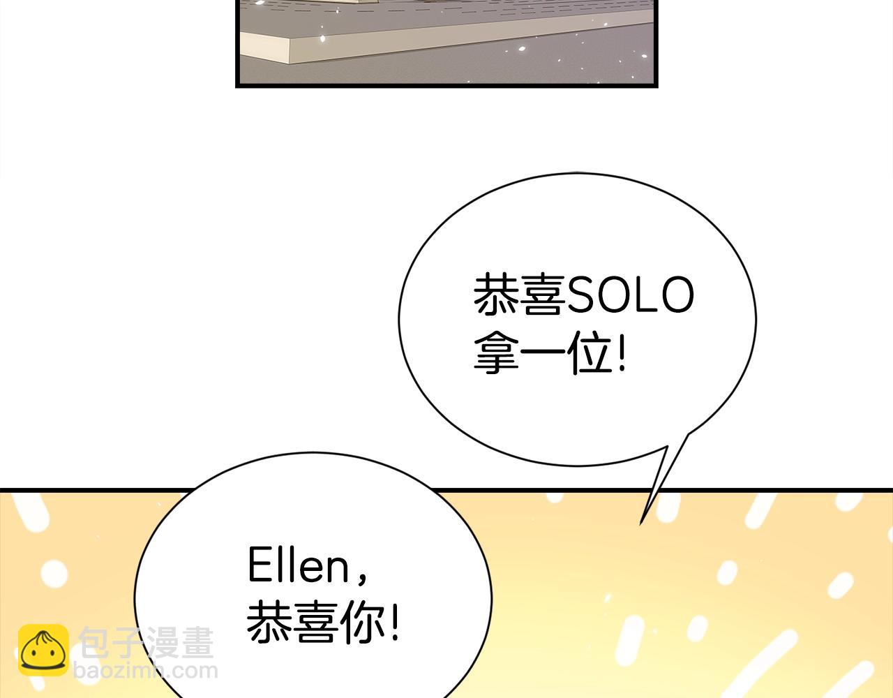 番外1 怪可爱的5