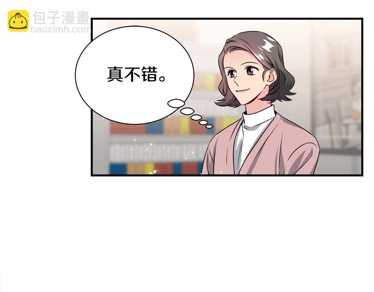 番外1 怪可爱的58