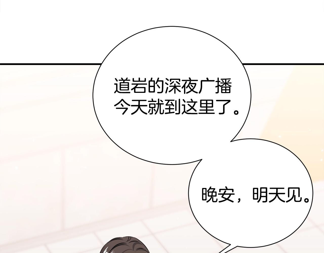 番外1 怪可爱的59