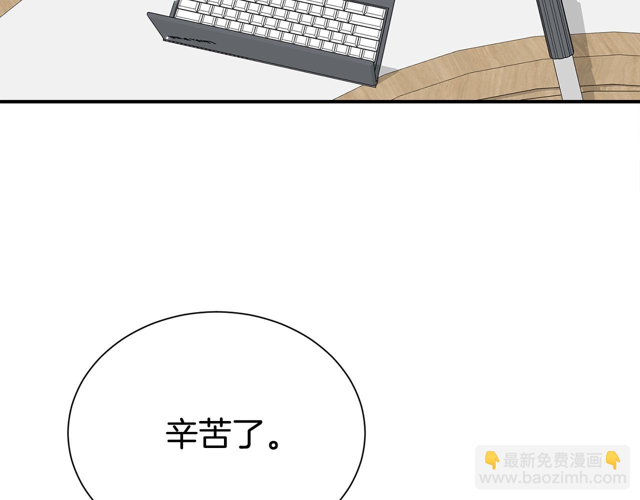 番外1 怪可爱的61
