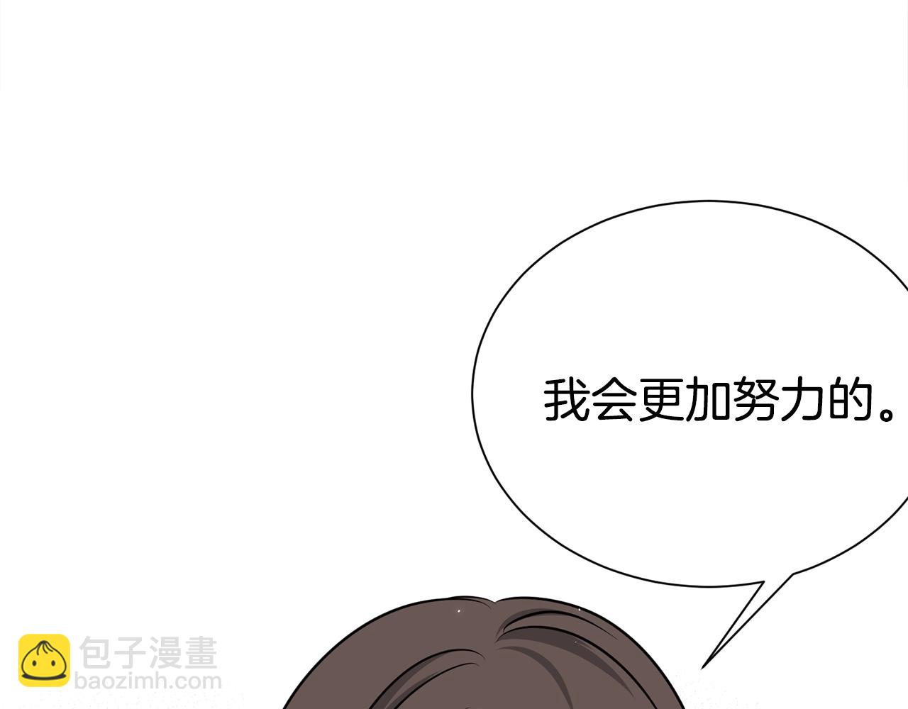 番外1 怪可爱的66