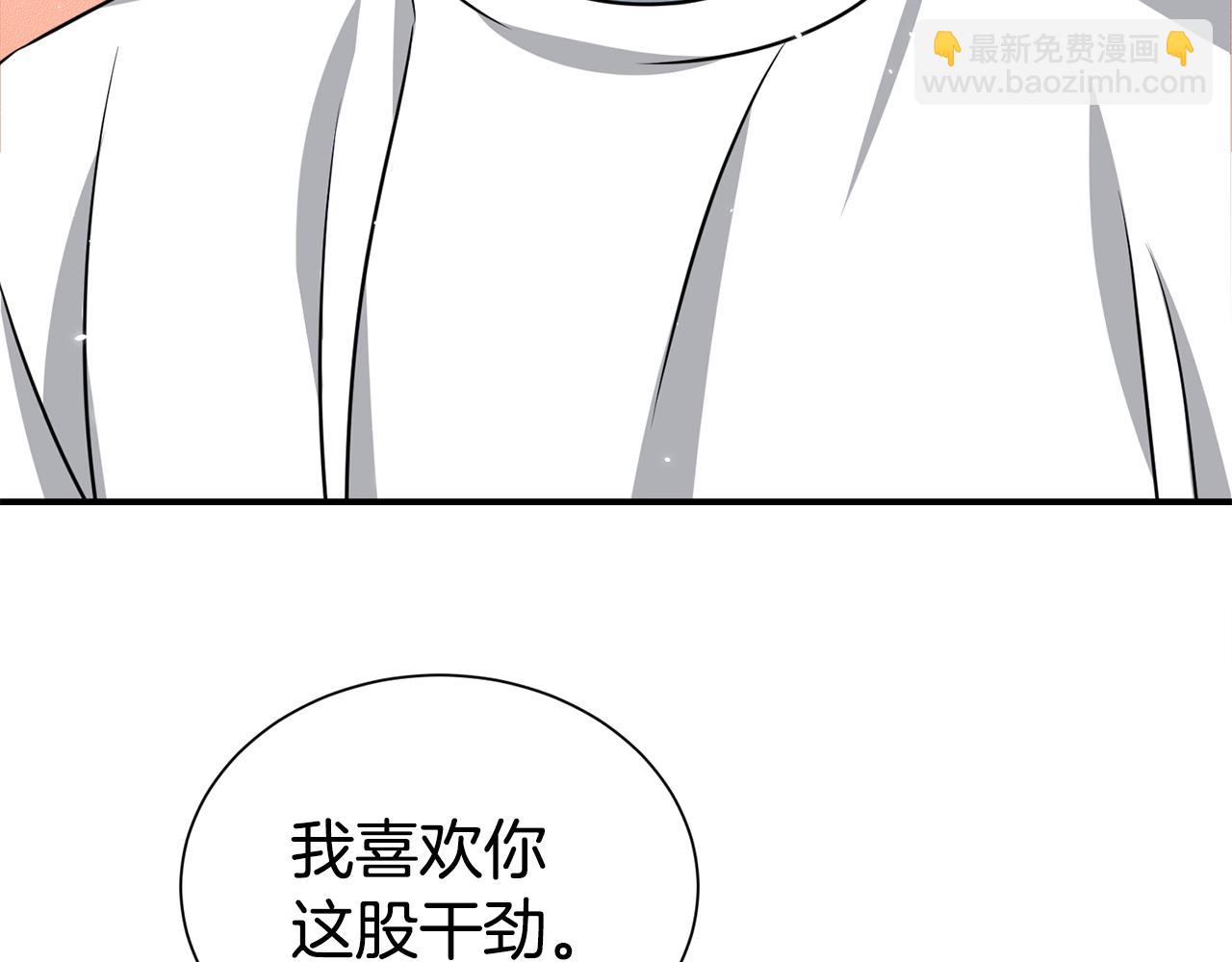 番外1 怪可爱的68