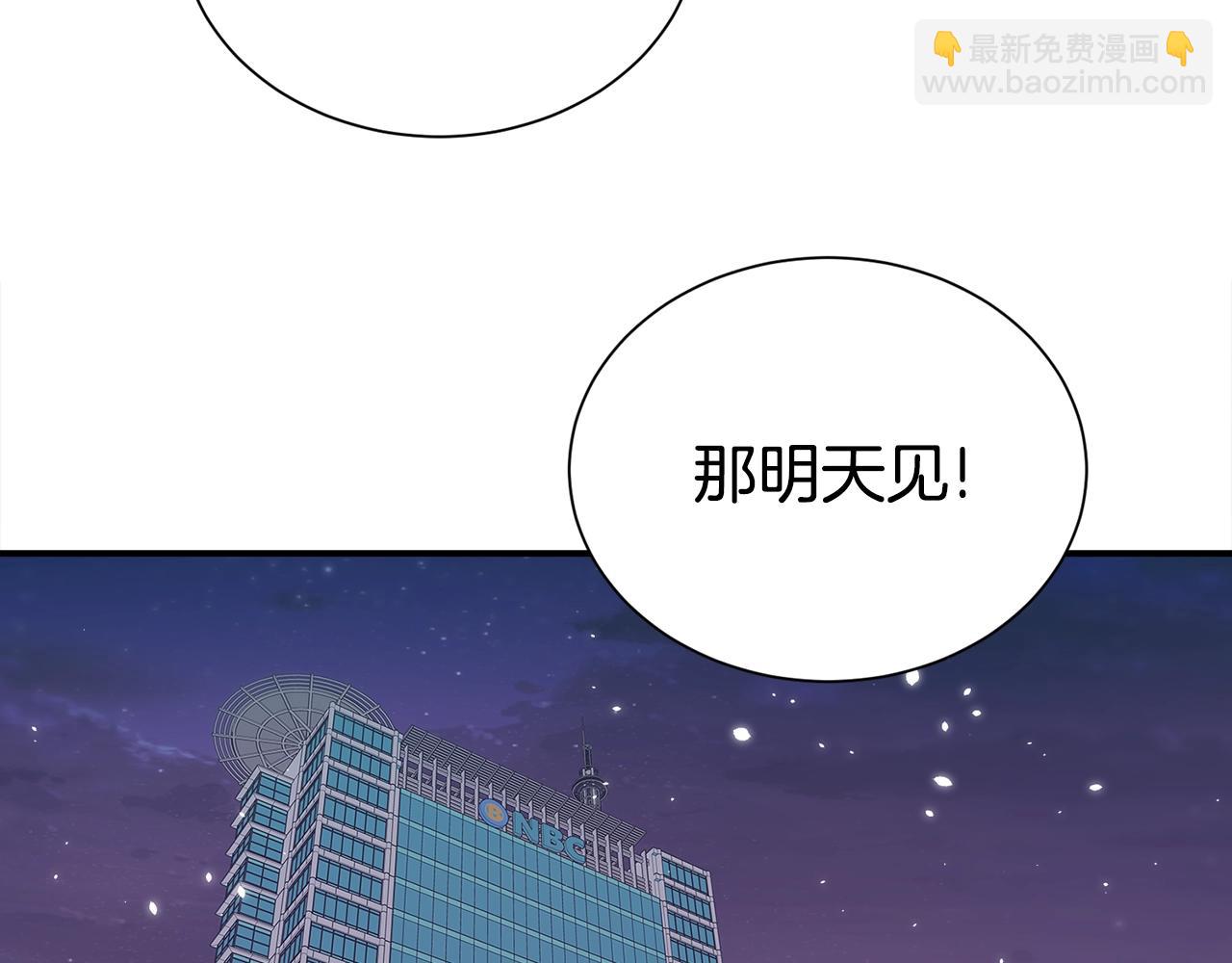 番外1 怪可爱的69