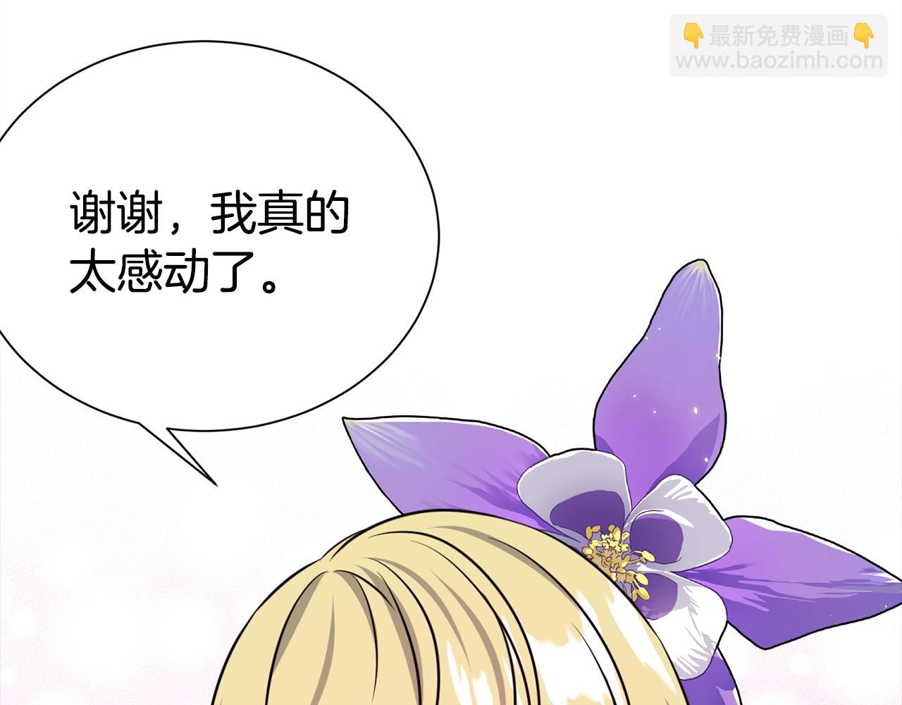 番外1 怪可爱的7