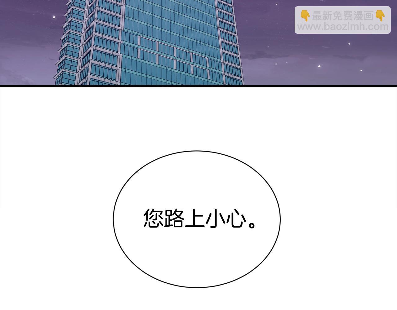 番外1 怪可爱的70