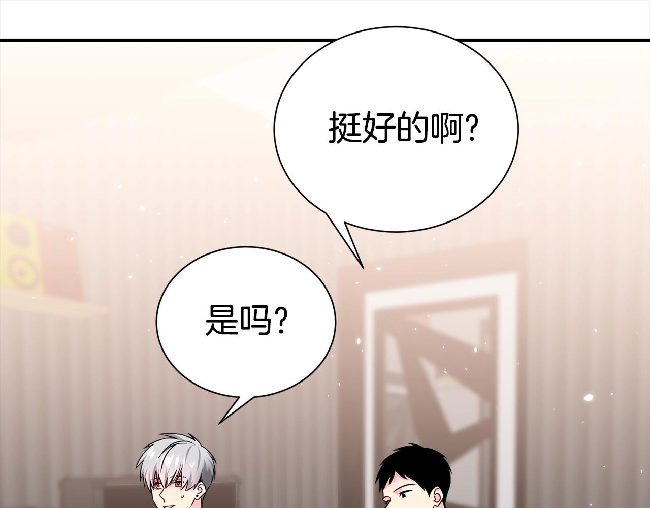 番外1 怪可爱的75