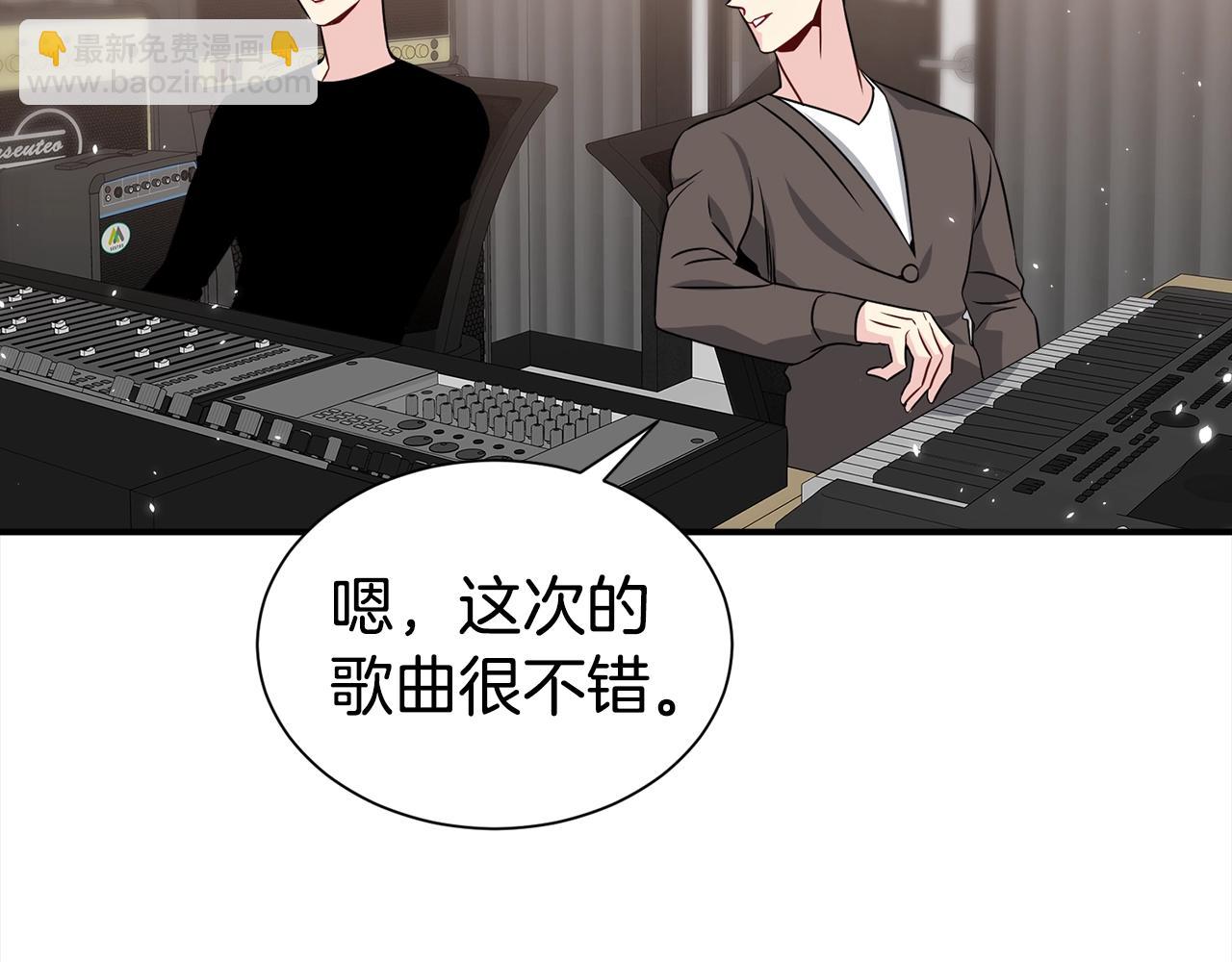 番外1 怪可爱的76