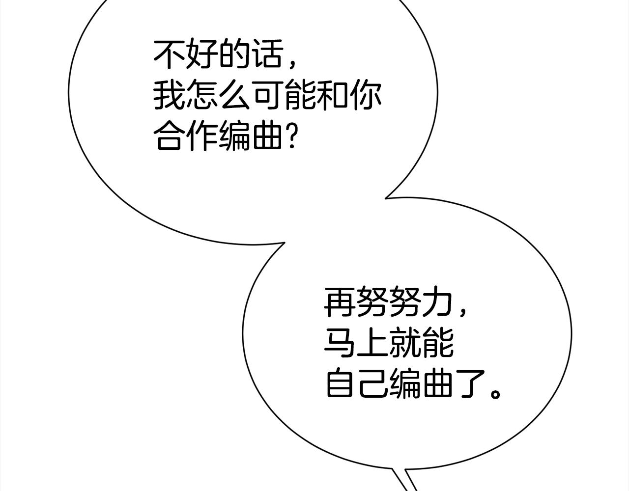番外1 怪可爱的79