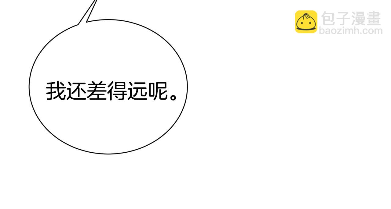 番外1 怪可爱的81