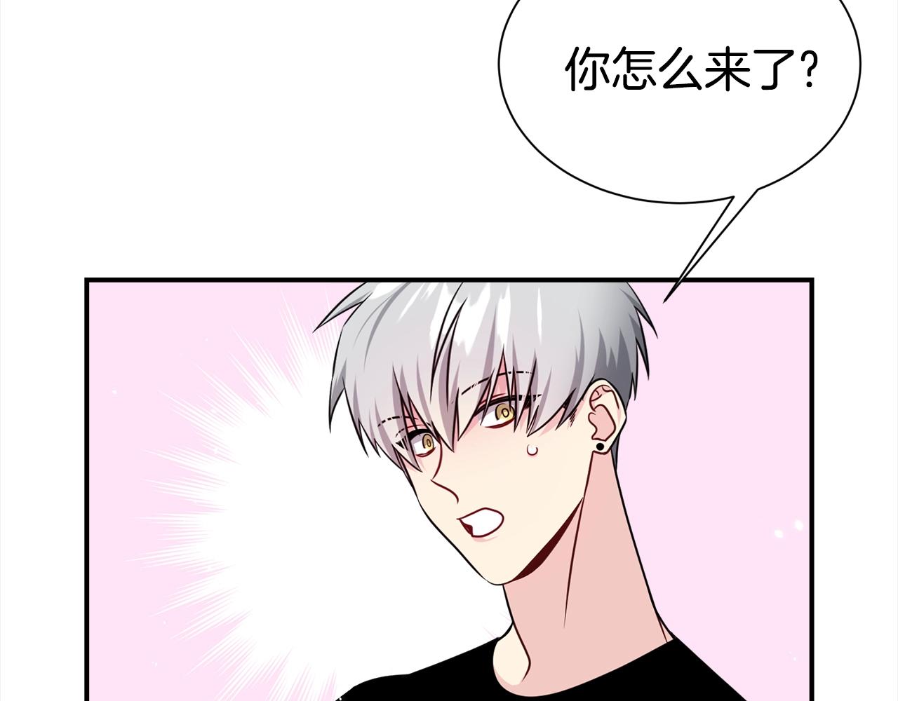 番外1 怪可爱的91
