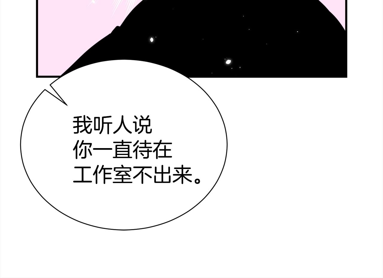 番外1 怪可爱的92
