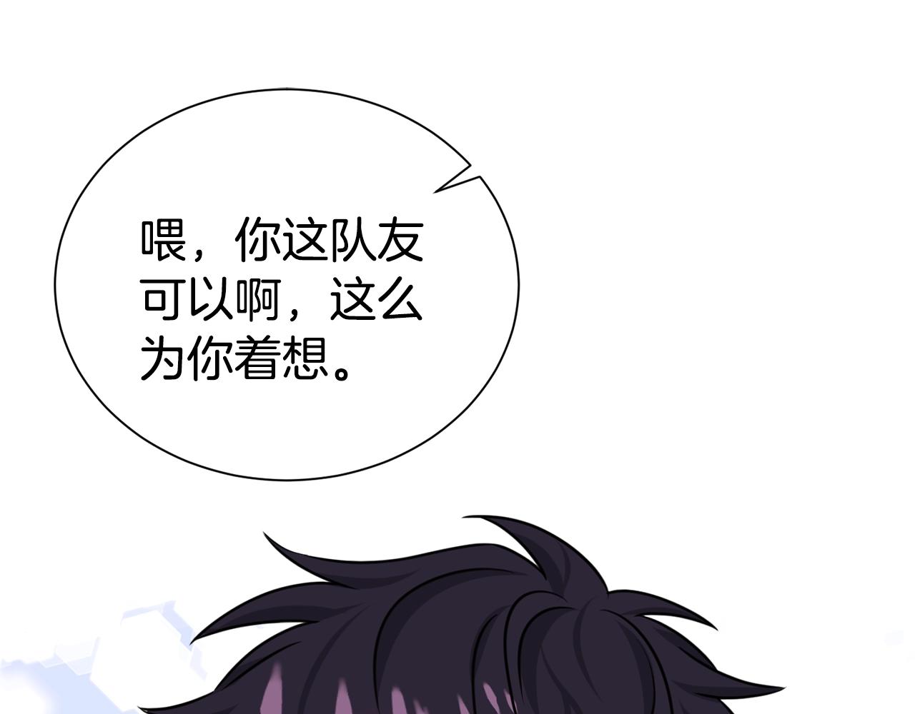 番外1 怪可爱的93