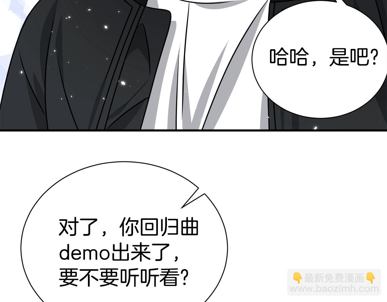番外1 怪可爱的95