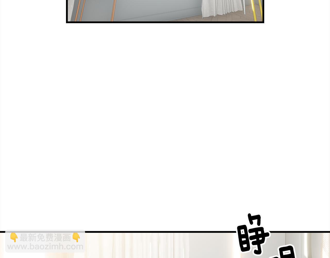番外2 被认出来了1
