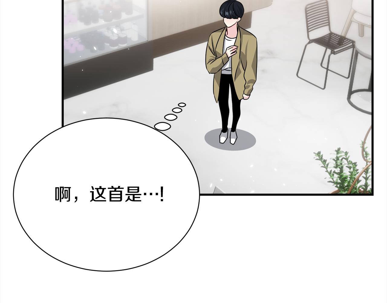 番外2 被认出来了102