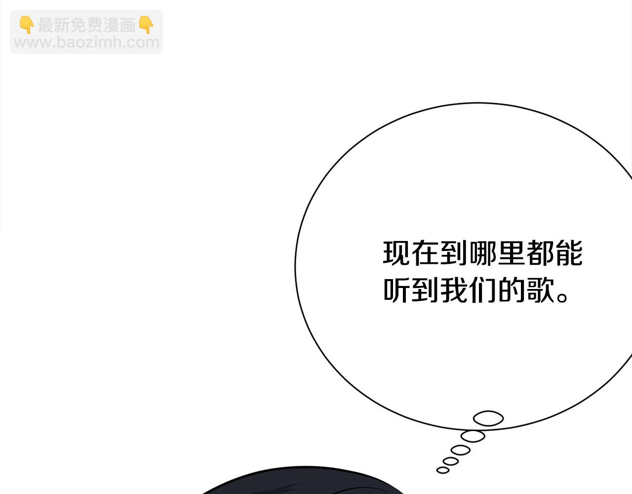 番外2 被认出来了107