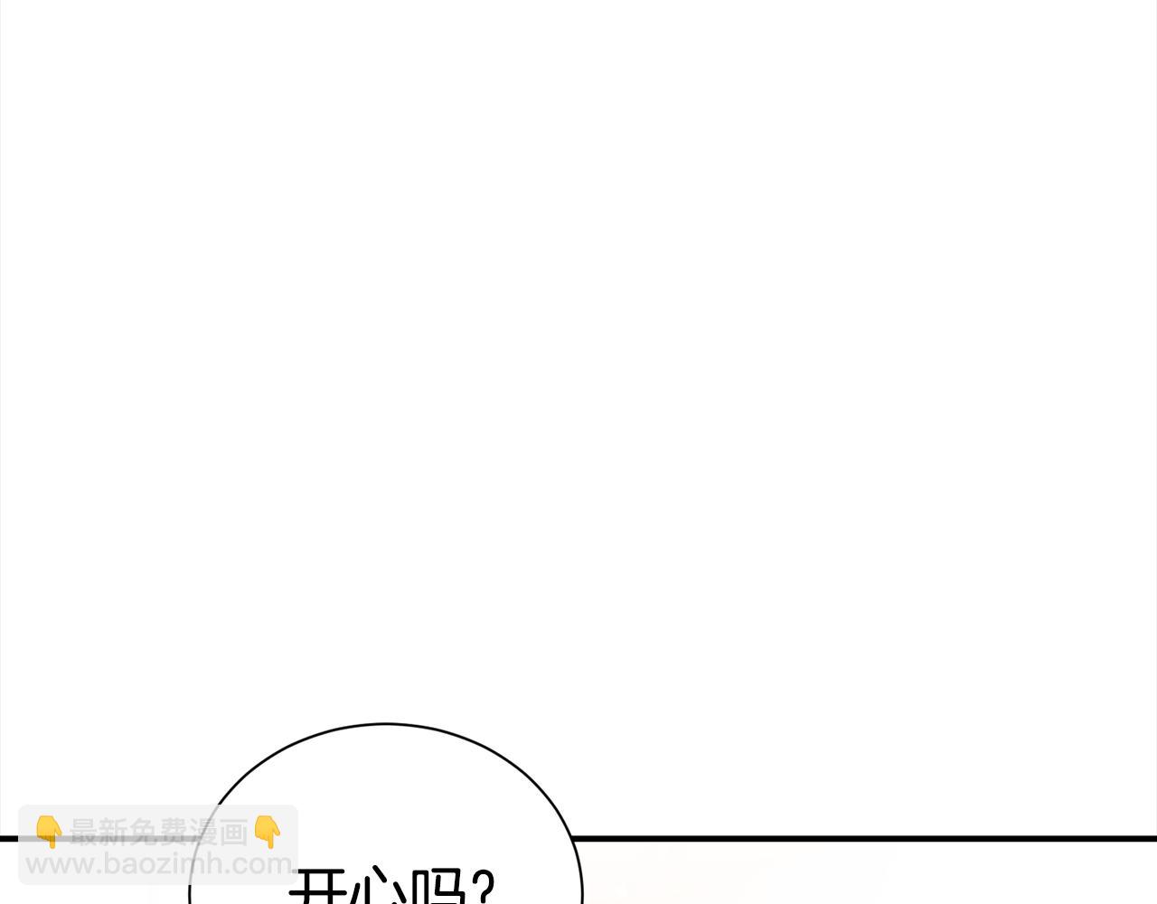 番外2 被认出来了110