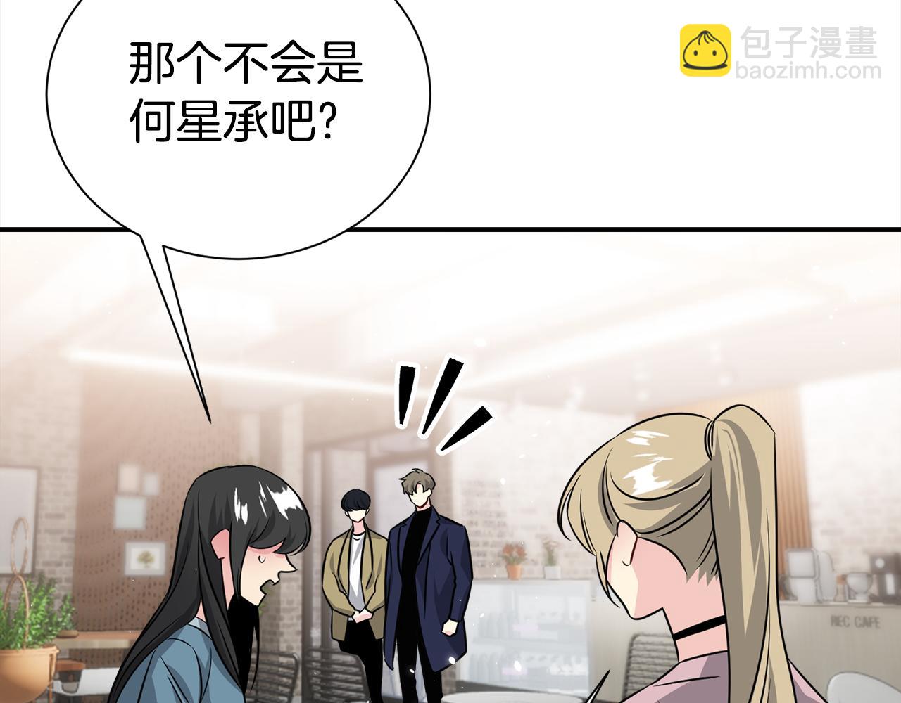 番外2 被认出来了113