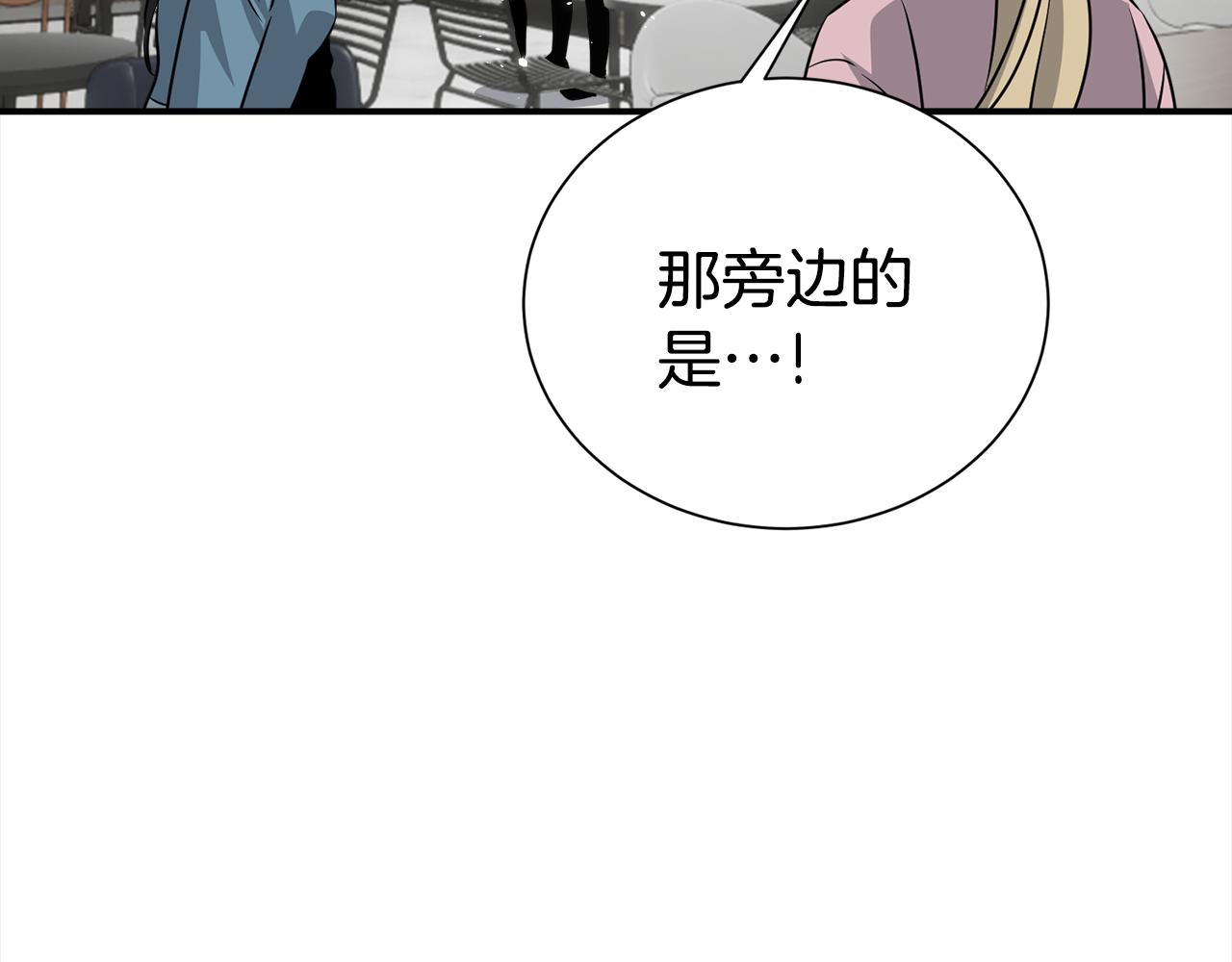 番外2 被认出来了114