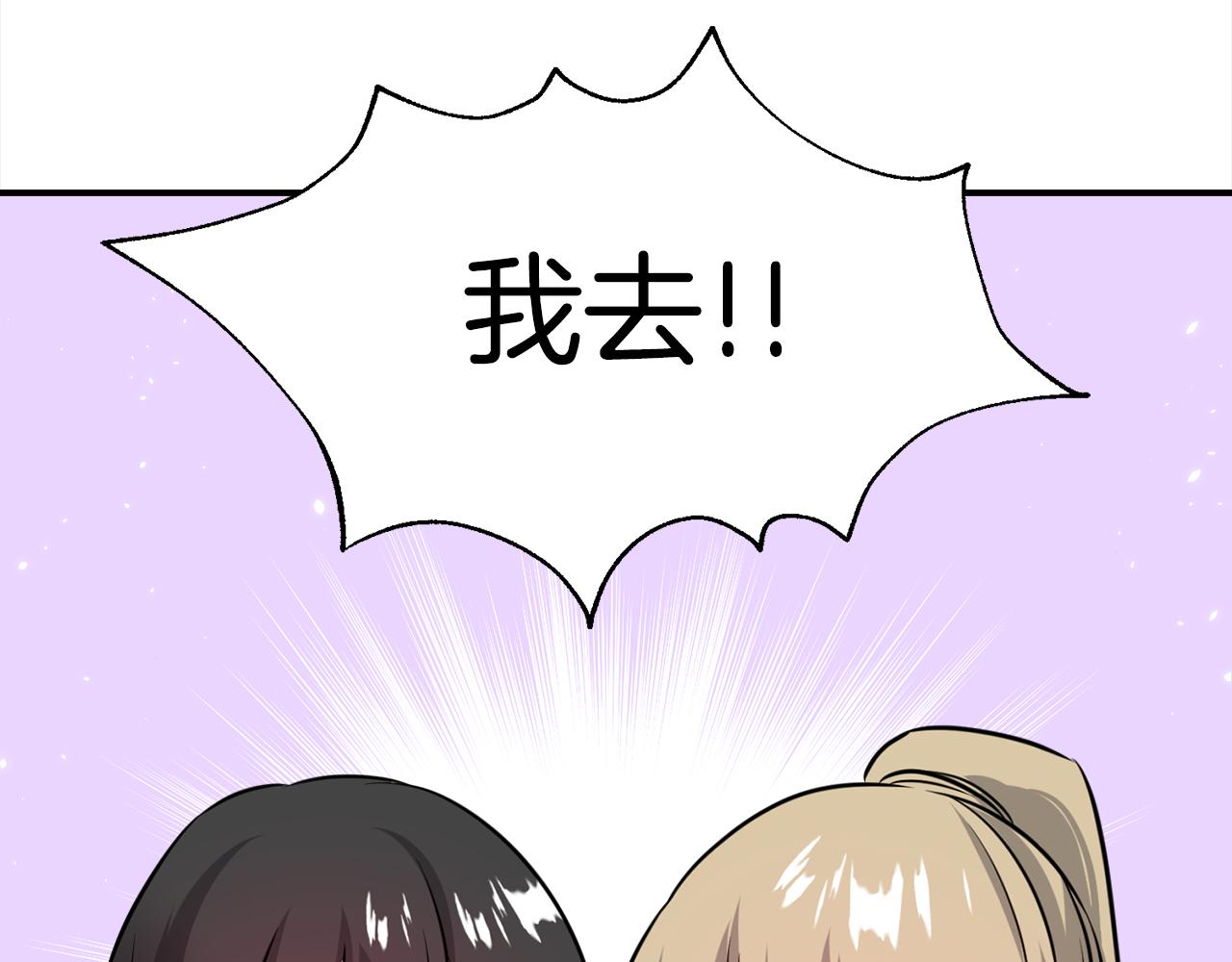 番外2 被认出来了115