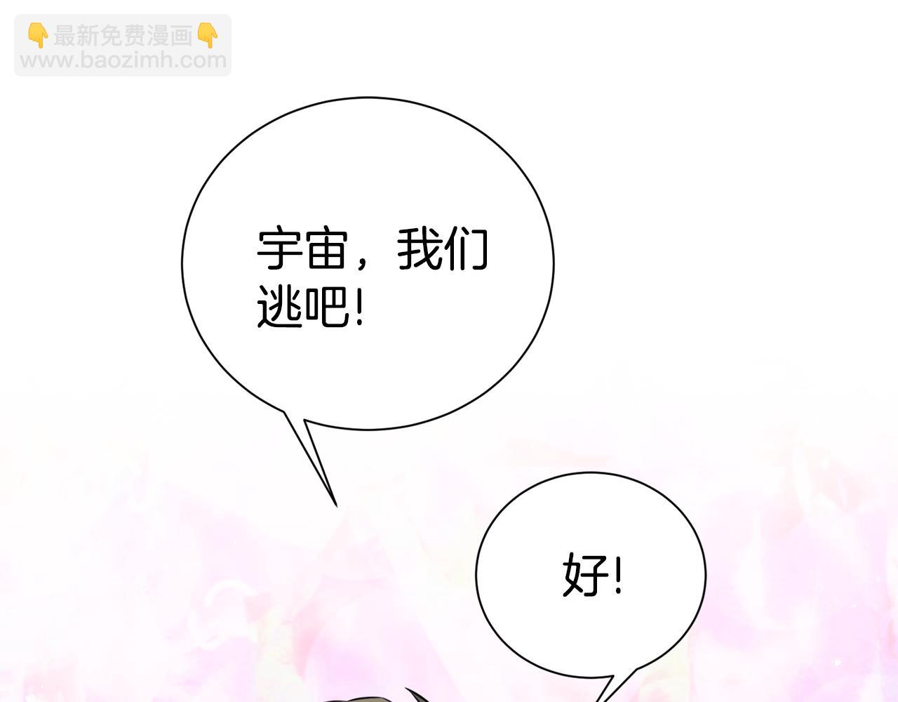 番外2 被认出来了117