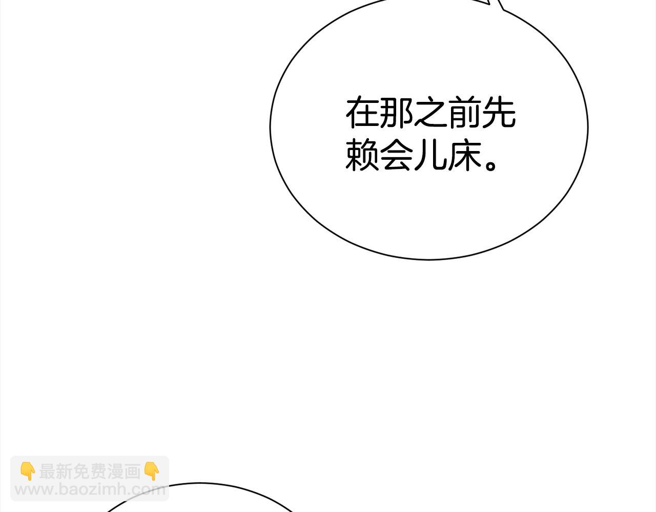 番外2 被认出来了12