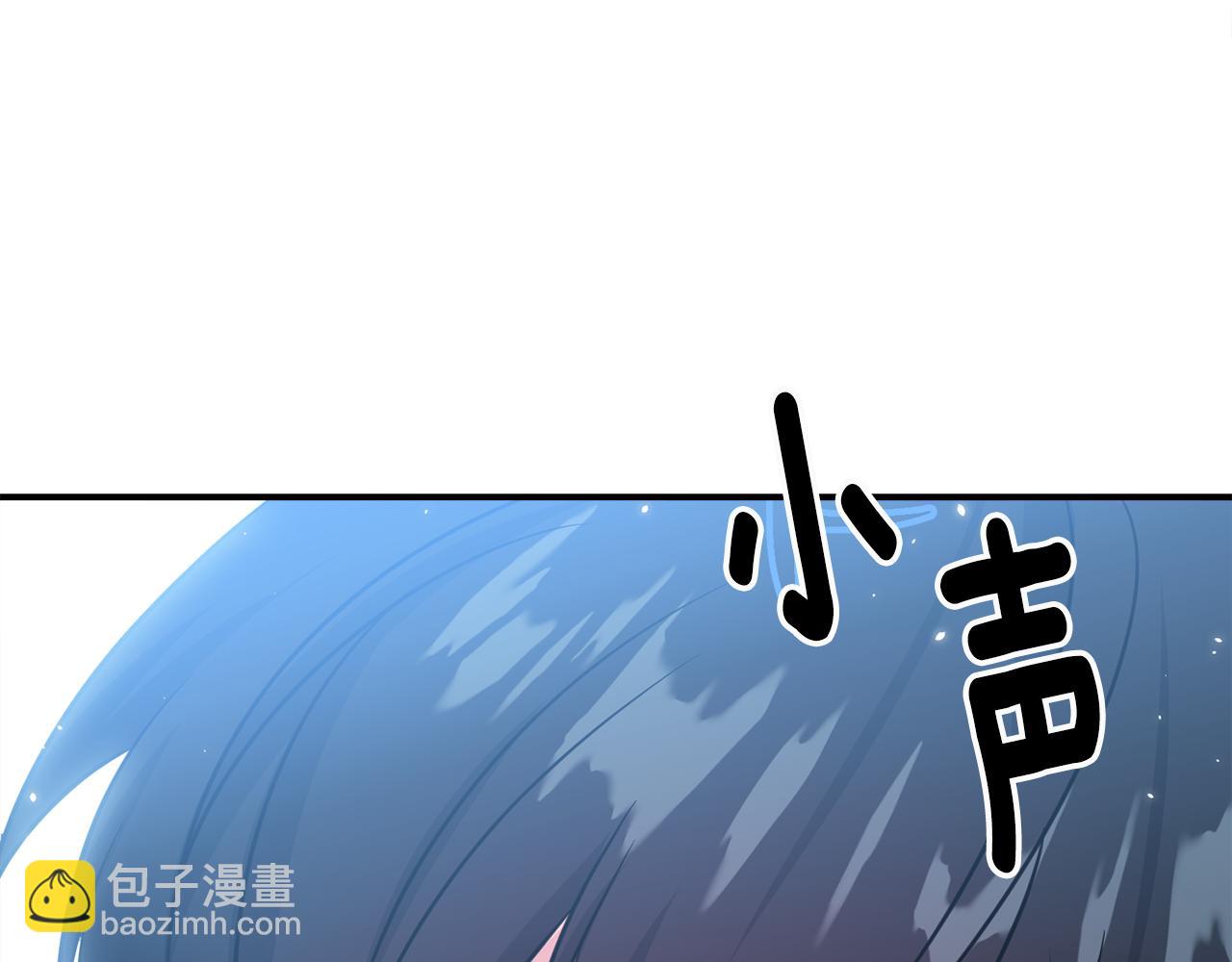 番外2 被认出来了122