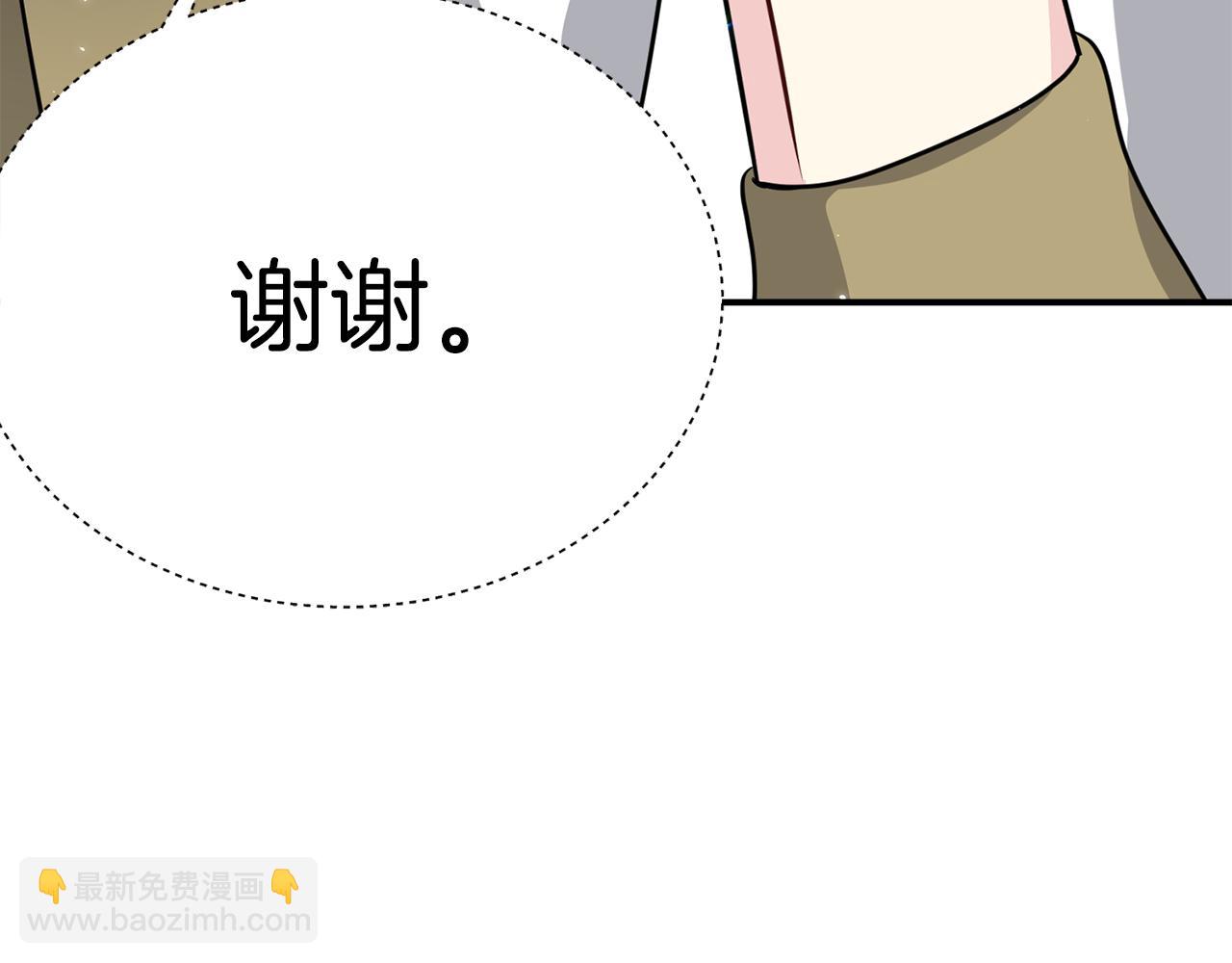 番外2 被认出来了125