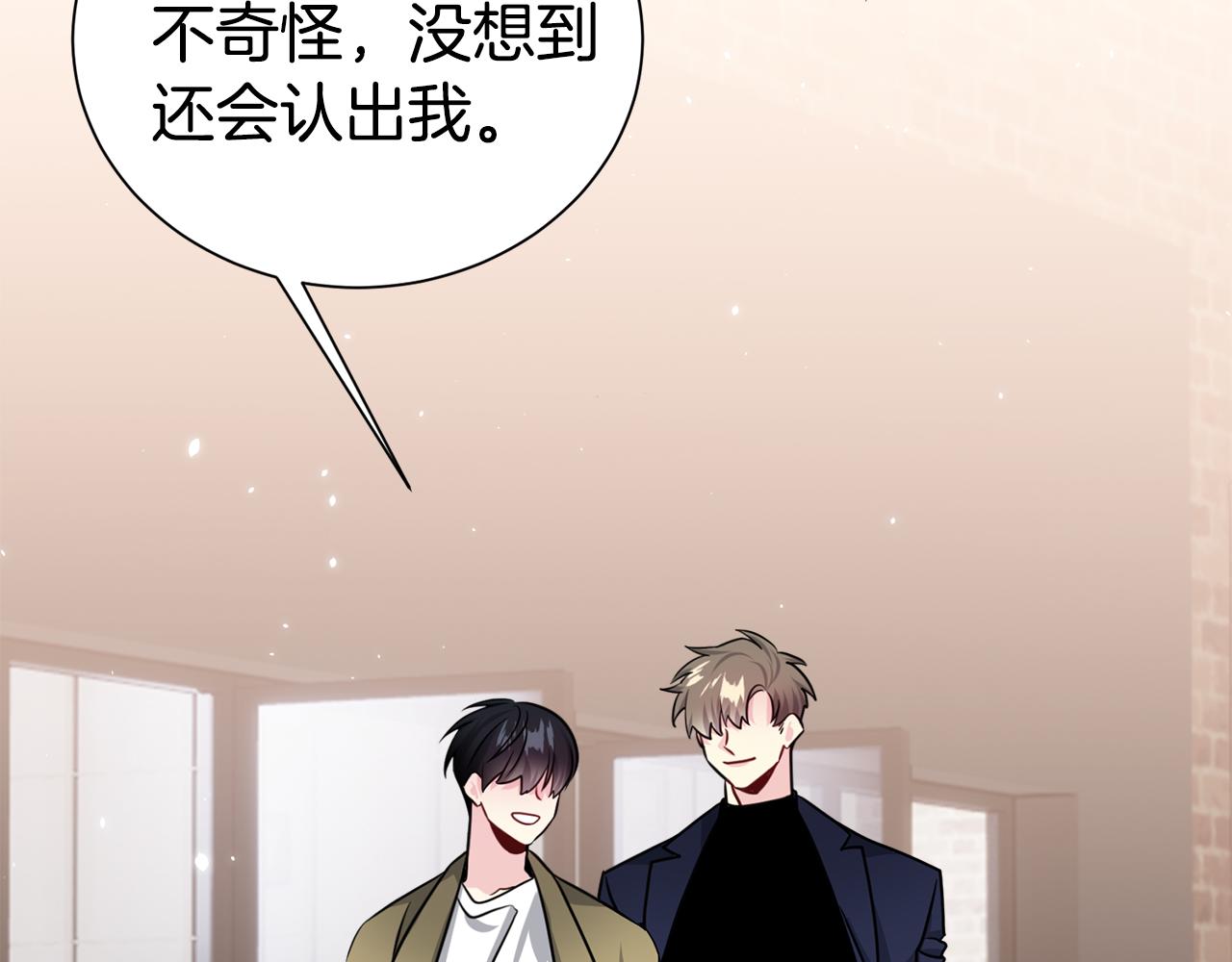 番外2 被认出来了129