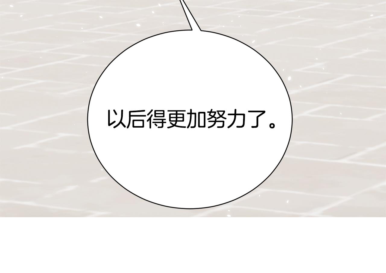 番外2 被认出来了131