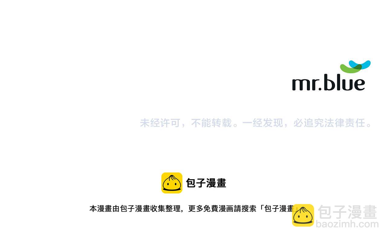 番外2 被认出来了132