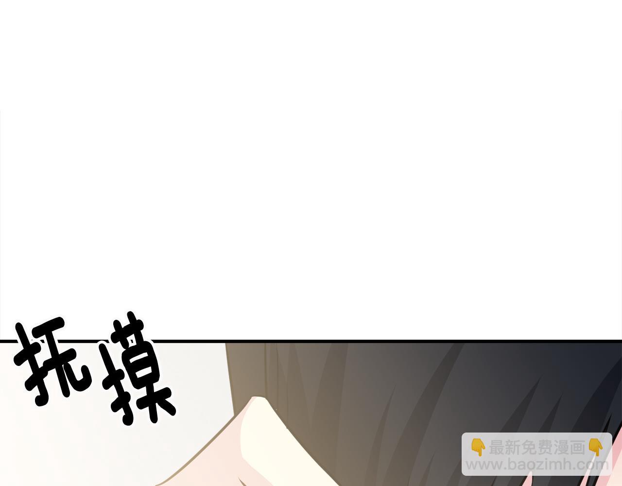 番外2 被认出来了16