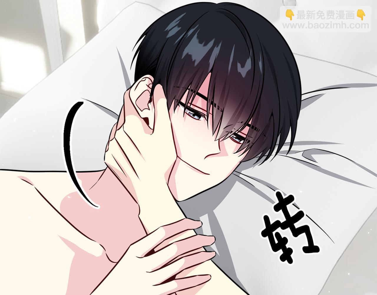 番外2 被认出来了19