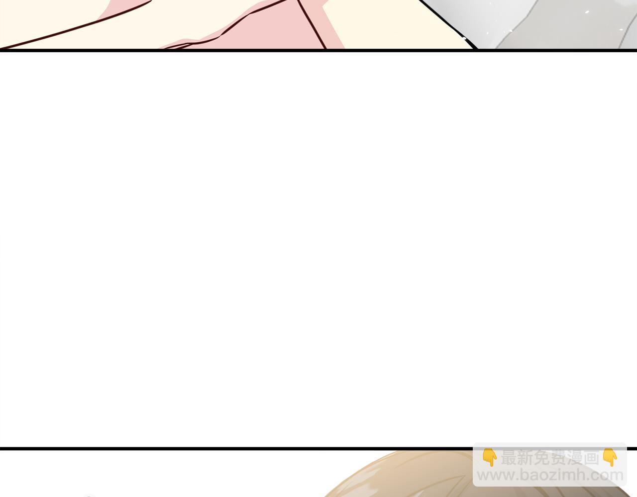 番外2 被认出来了20