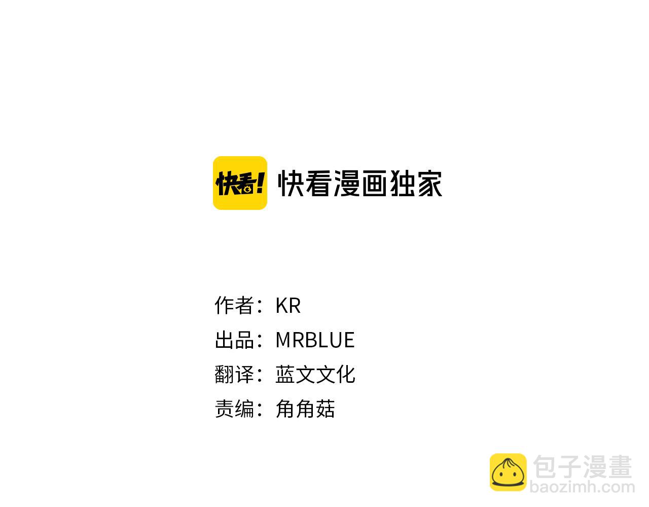 番外2 被认出来了27