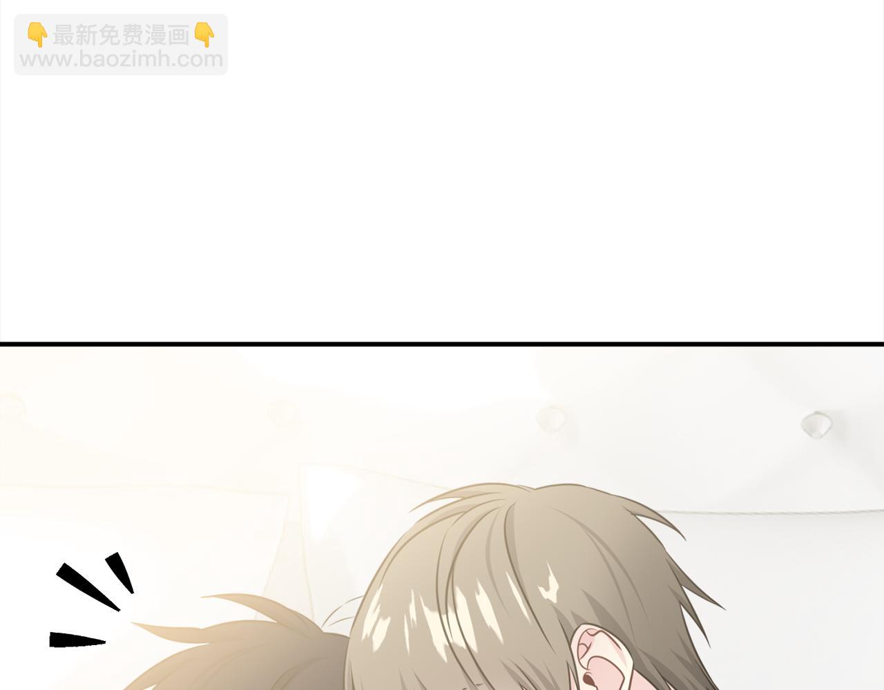 番外2 被认出来了3