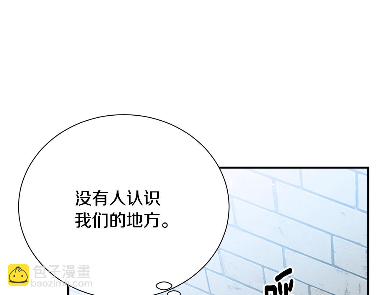 番外2 被认出来了30