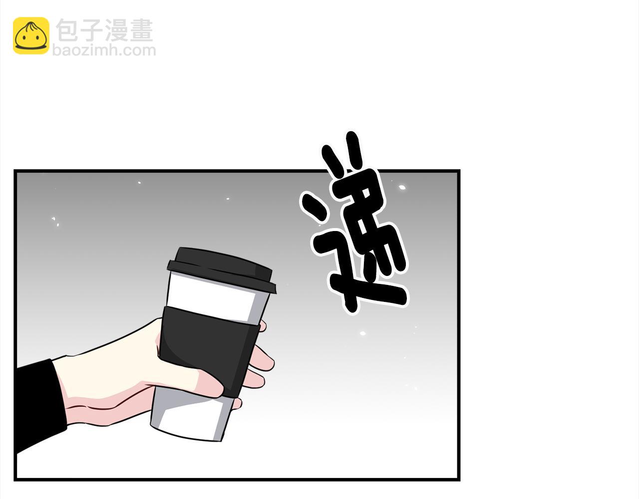 番外2 被认出来了34