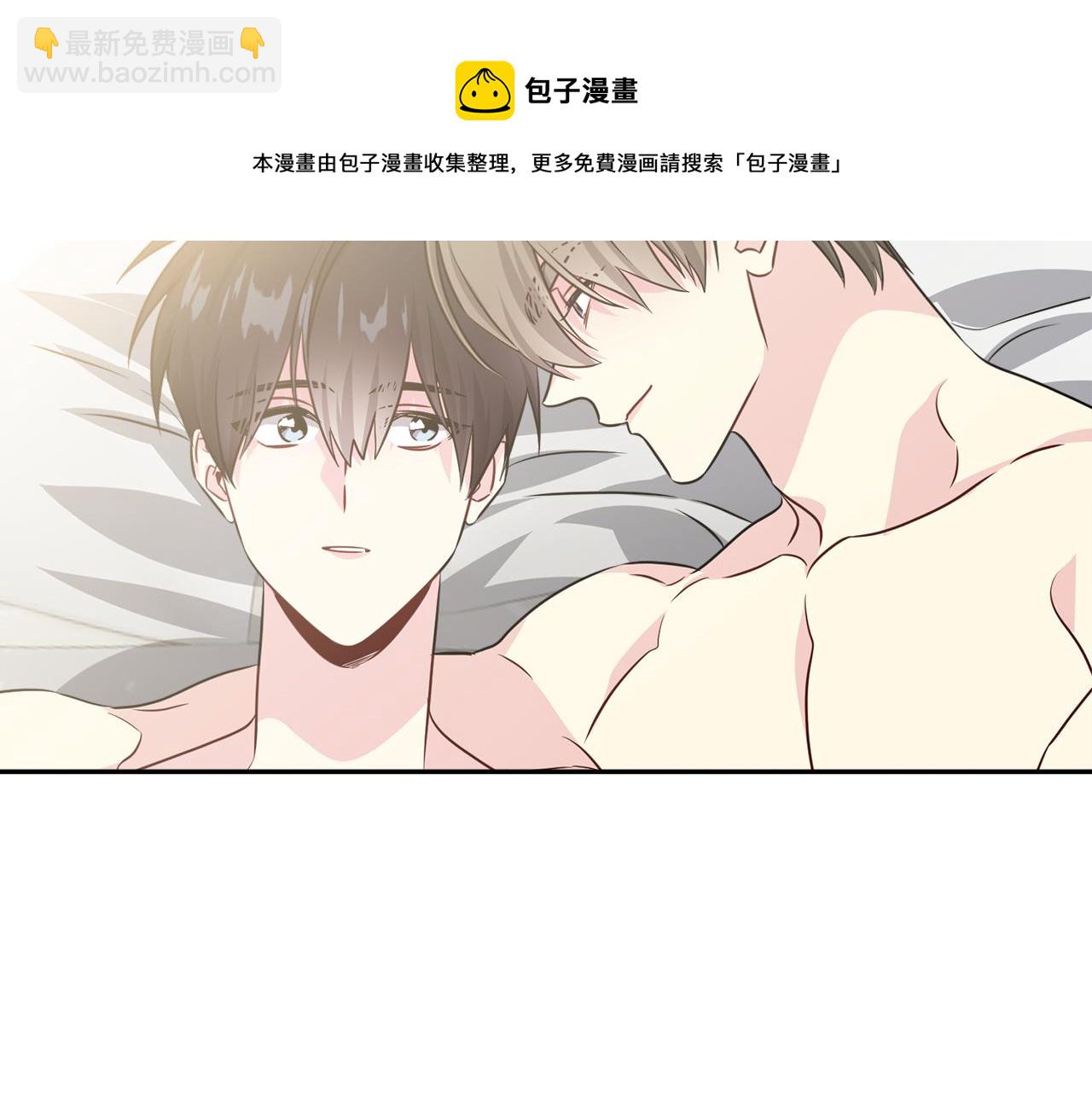番外2 被认出来了4