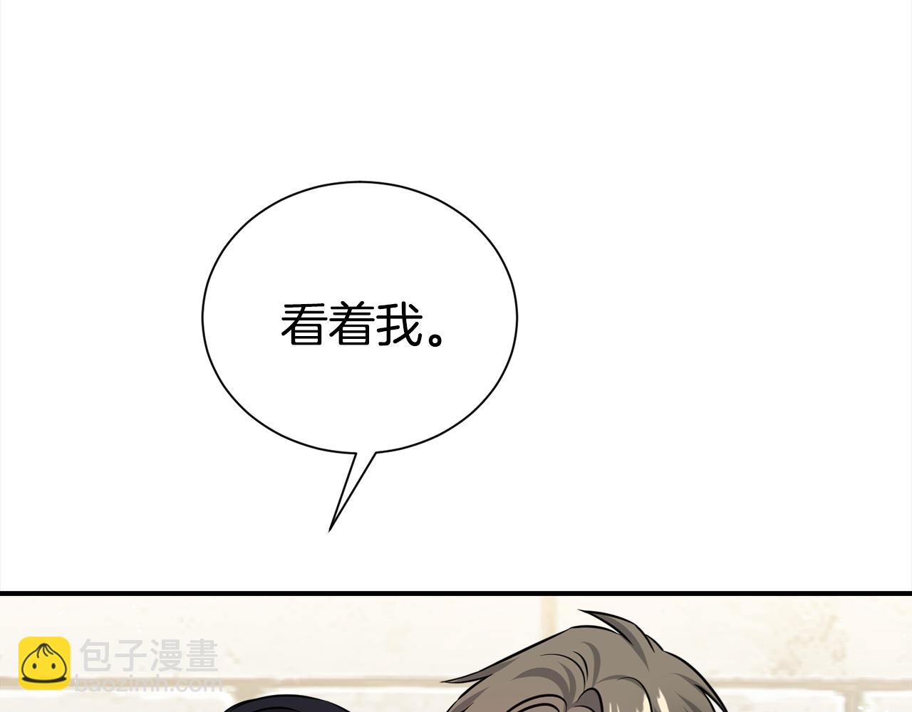 番外2 被认出来了42