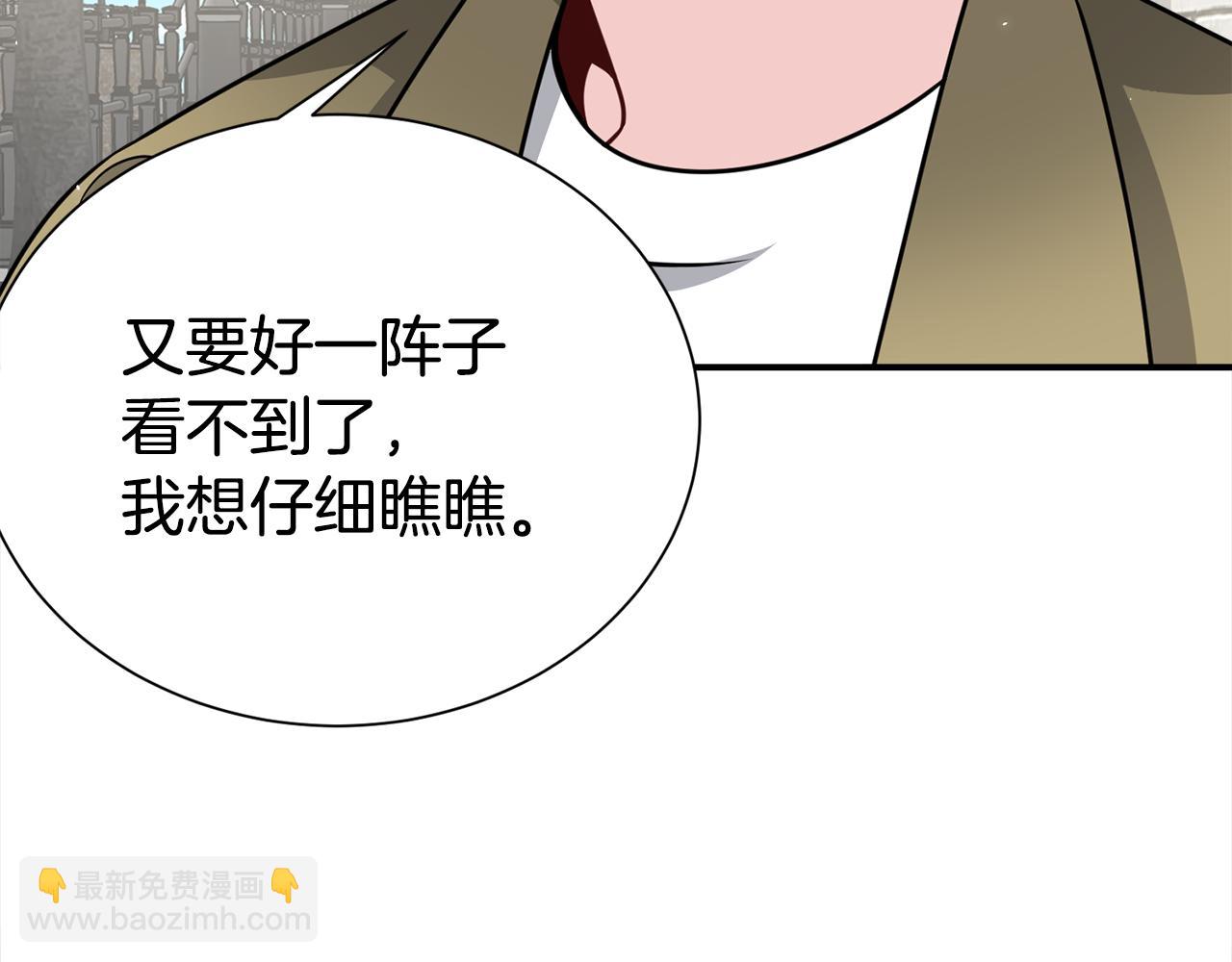 番外2 被认出来了46