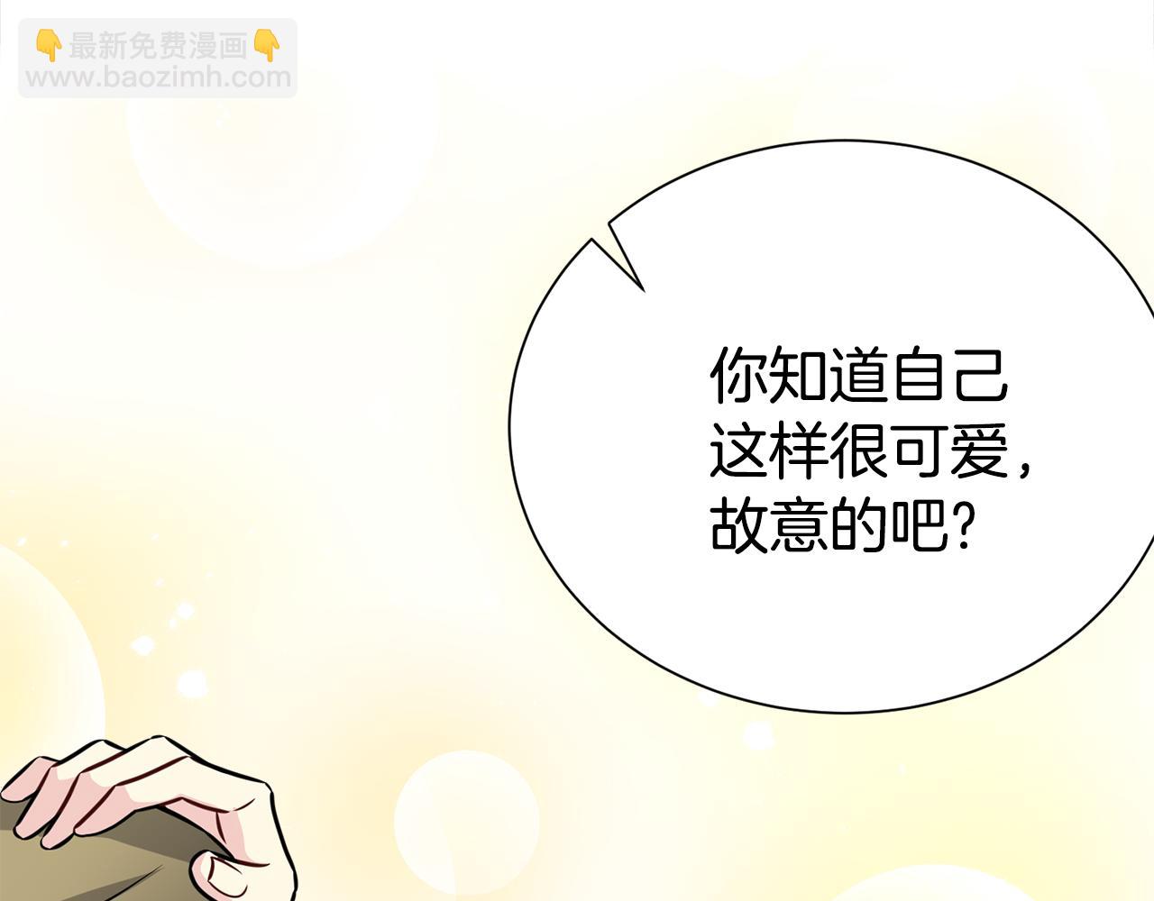 番外2 被认出来了51