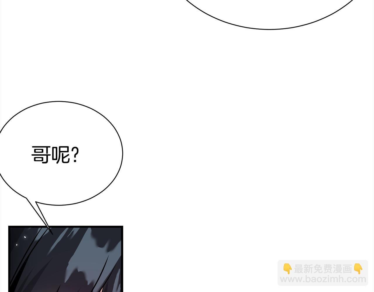 番外2 被认出来了57