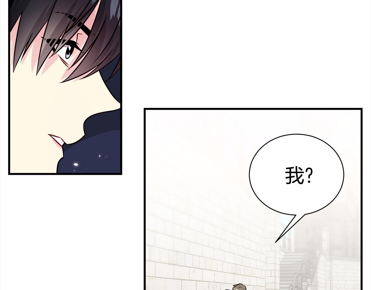 番外2 被认出来了58