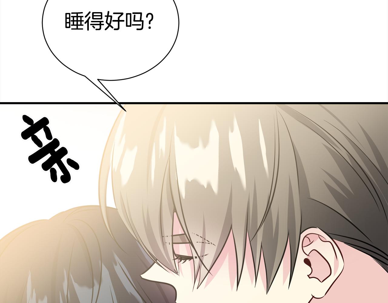 番外2 被认出来了6