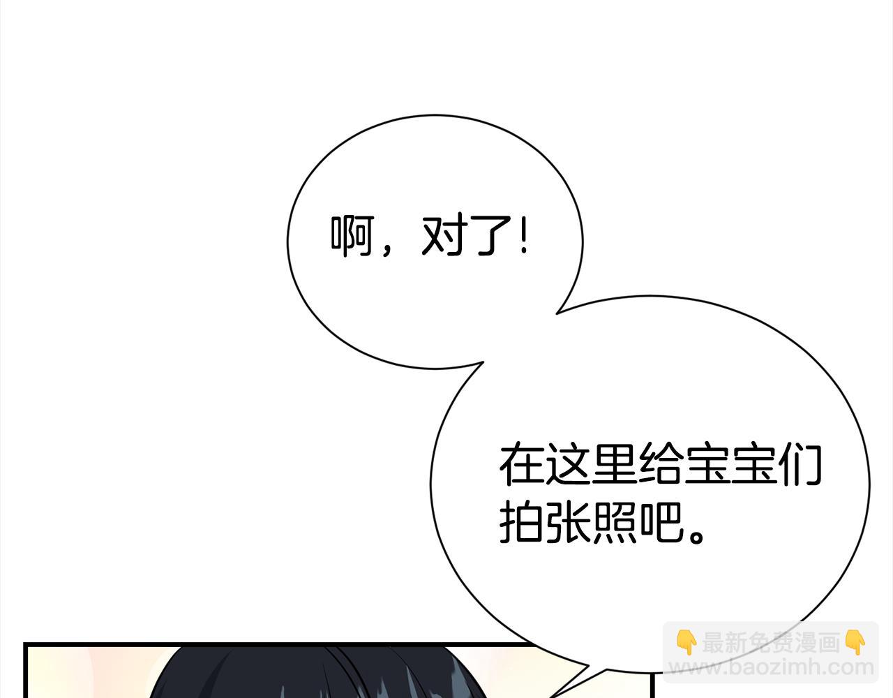 番外2 被认出来了64