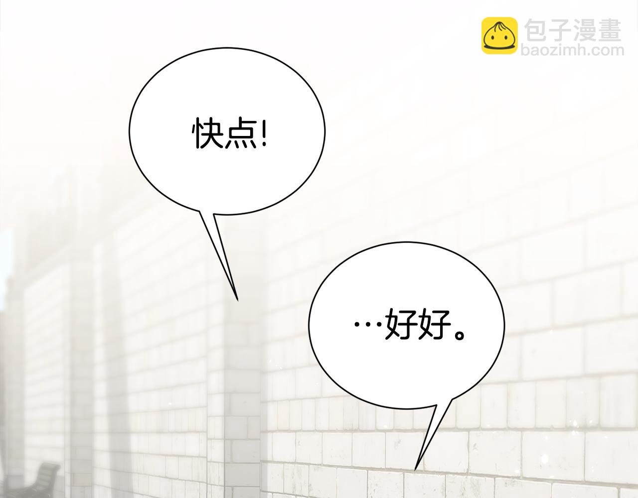 番外2 被认出来了68