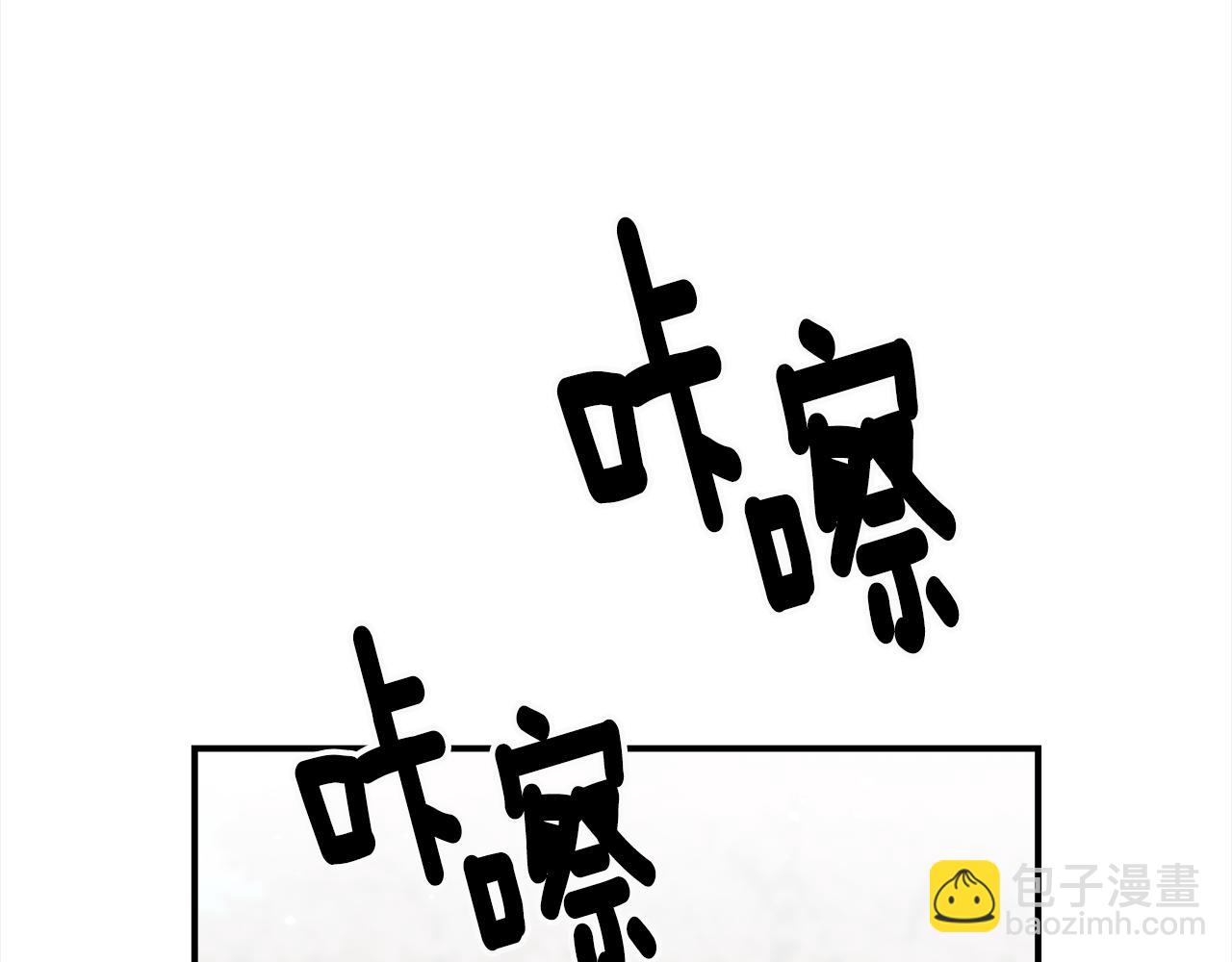 番外2 被认出来了70
