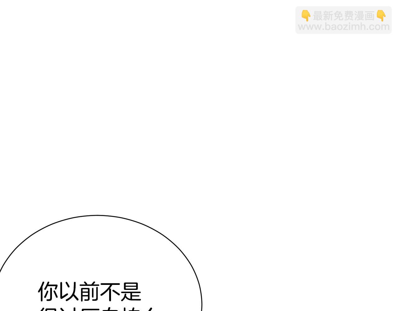 番外2 被认出来了77