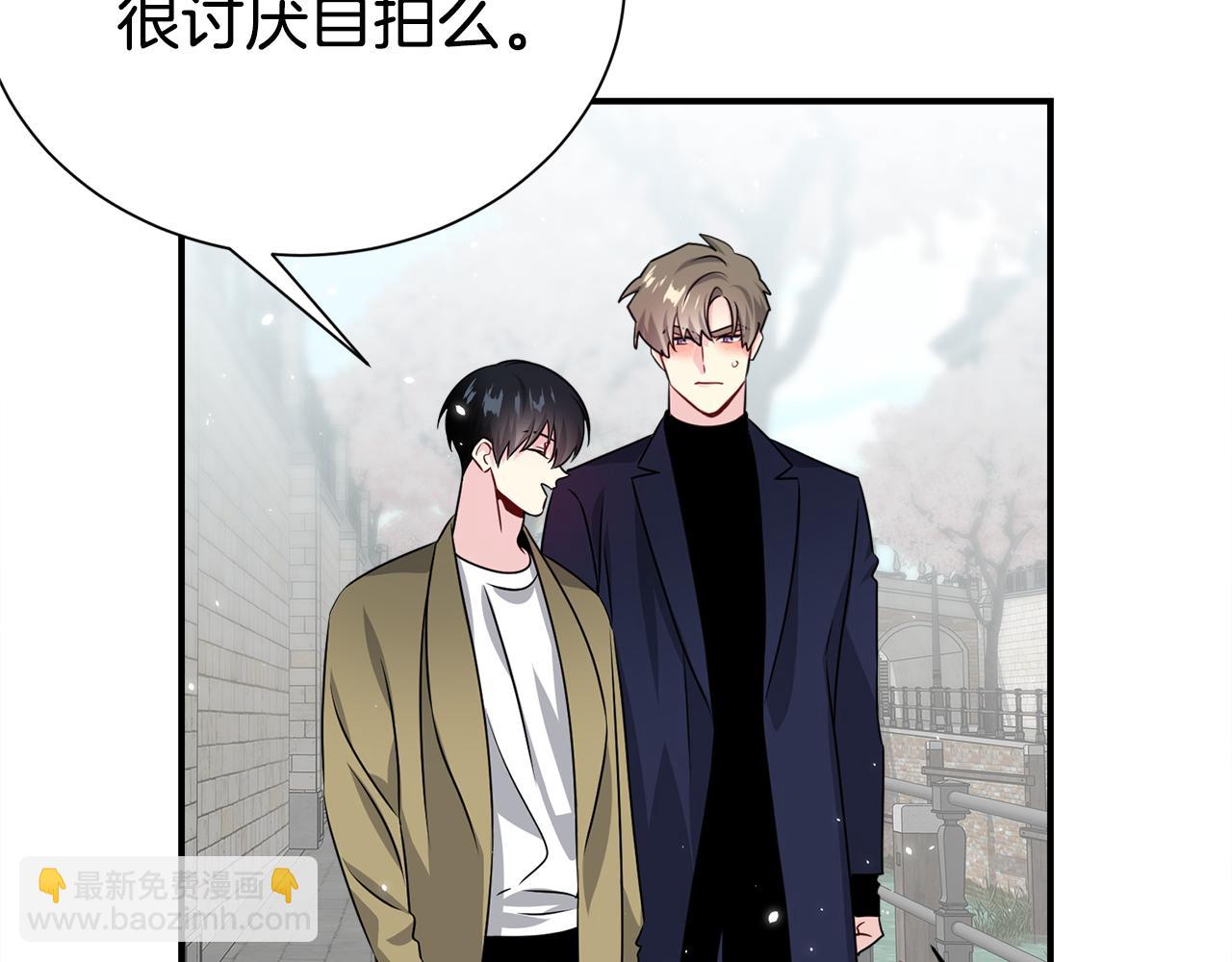 番外2 被认出来了78